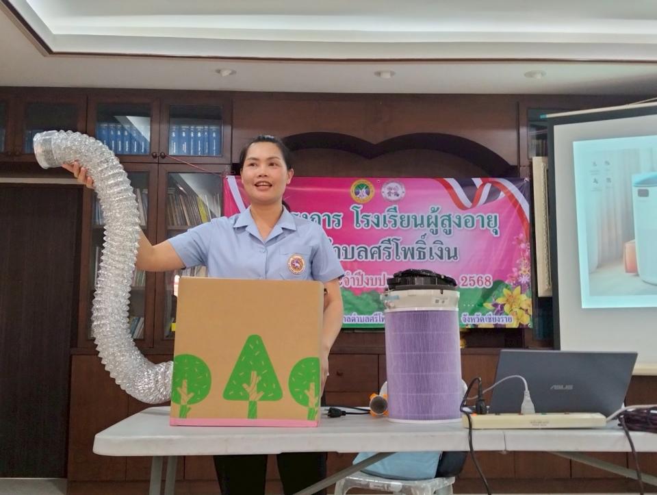 ภาพกิจกรรม